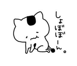 The cat which thinks about the life. sticker #10106066