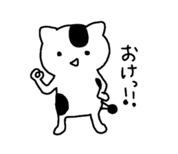 The cat which thinks about the life. sticker #10106067