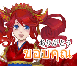 Seven's key(thai ver) sticker #10106082