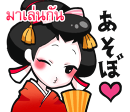 Seven's key(thai ver) sticker #10106096