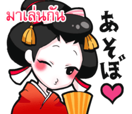 Seven's key(thai ver) sticker #10106096