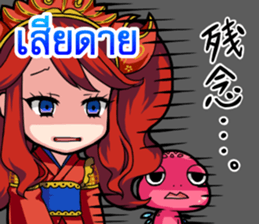 Seven's key(thai ver) sticker #10106097