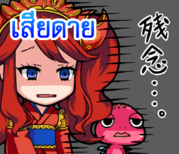 Seven's key(thai ver) sticker #10106097