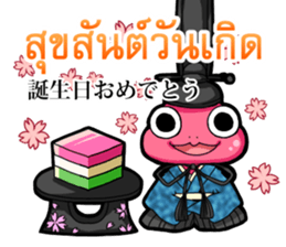 Seven's key(thai ver) sticker #10106098