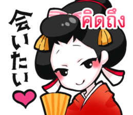 Seven's key(thai ver) sticker #10106099