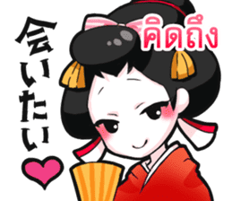 Seven's key(thai ver) sticker #10106099