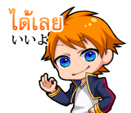 Seven's key(thai ver) sticker #10106100