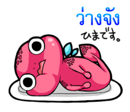 Seven's key(thai ver) sticker #10106104