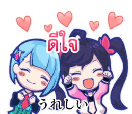 Seven's key(thai ver) sticker #10106105