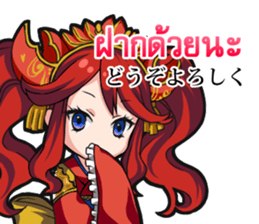 Seven's key(thai ver) sticker #10106107