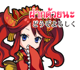 Seven's key(thai ver) sticker #10106107