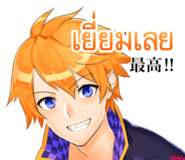 Seven's key(thai ver) sticker #10106109