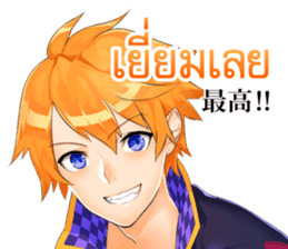 Seven's key(thai ver) sticker #10106109