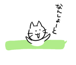 Cat of the Hakata dialect. sticker #10106352