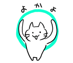 Cat of the Hakata dialect. sticker #10106353