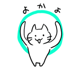 Cat of the Hakata dialect. sticker #10106353