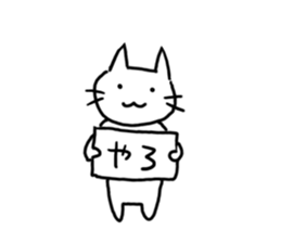 Cat of the Hakata dialect. sticker #10106354