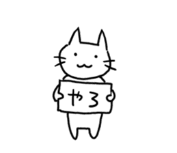 Cat of the Hakata dialect. sticker #10106354