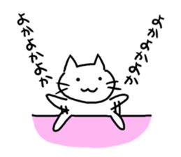 Cat of the Hakata dialect. sticker #10106355