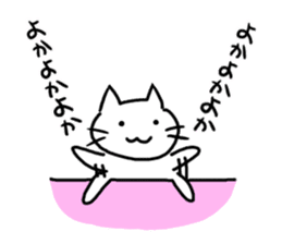 Cat of the Hakata dialect. sticker #10106355