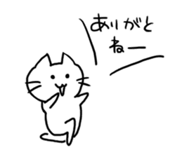 Cat of the Hakata dialect. sticker #10106359