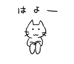 Cat of the Hakata dialect. sticker #10106362