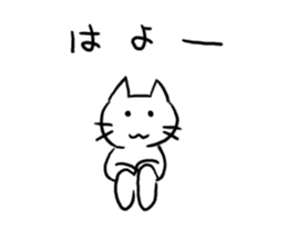Cat of the Hakata dialect. sticker #10106362