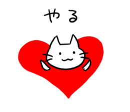 Cat of the Hakata dialect. sticker #10106363