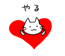 Cat of the Hakata dialect. sticker #10106363