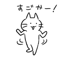 Cat of the Hakata dialect. sticker #10106364