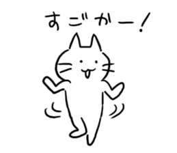 Cat of the Hakata dialect. sticker #10106364