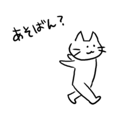Cat of the Hakata dialect. sticker #10106365