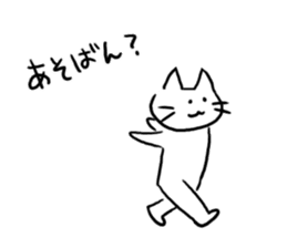 Cat of the Hakata dialect. sticker #10106365