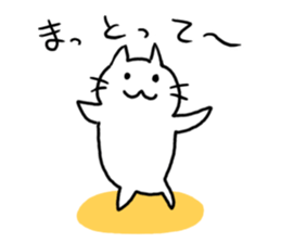 Cat of the Hakata dialect. sticker #10106366