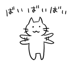Cat of the Hakata dialect. sticker #10106367