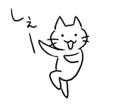 Cat of the Hakata dialect. sticker #10106374