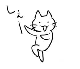 Cat of the Hakata dialect. sticker #10106374