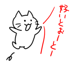 Cat of the Hakata dialect. sticker #10106376