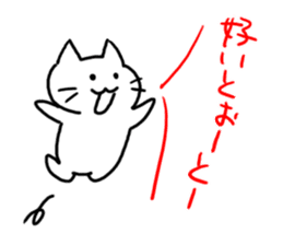 Cat of the Hakata dialect. sticker #10106376