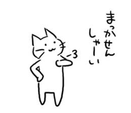 Cat of the Hakata dialect. sticker #10106377