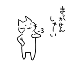 Cat of the Hakata dialect. sticker #10106377