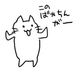 Cat of the Hakata dialect. sticker #10106378