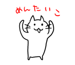 Cat of the Hakata dialect. sticker #10106379
