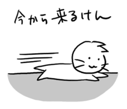 Cat of the Hakata dialect. sticker #10106382