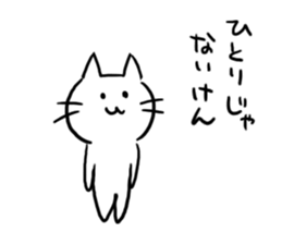 Cat of the Hakata dialect. sticker #10106384