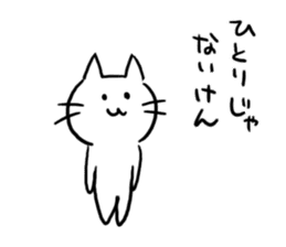 Cat of the Hakata dialect. sticker #10106384