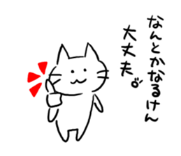 Cat of the Hakata dialect. sticker #10106385