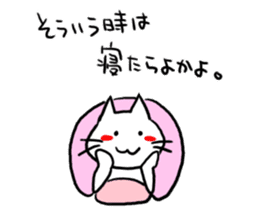 Cat of the Hakata dialect. sticker #10106386