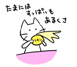 Cat of the Hakata dialect. sticker #10106390