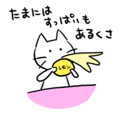 Cat of the Hakata dialect. sticker #10106390